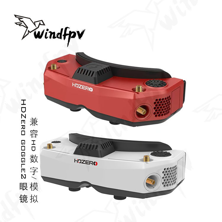 HDZero Goggle2 FPV racebril, H - Hdzero Goggles Digital Hd Fpv recensie en prijs