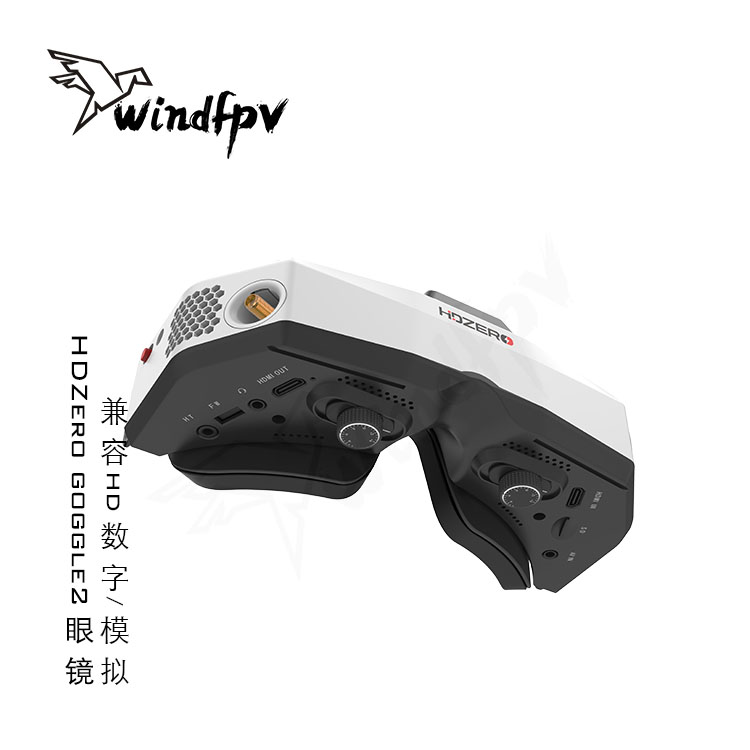 HDZero Goggle2 FPV racebril, H - Hdzero Goggles Digital Hd Fpv recensie en prijs
