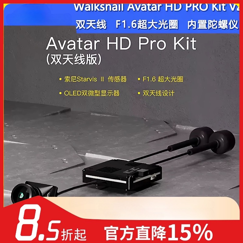 Speelgoed Afstandsbediening Wa - Walksnail Avatar Hd Kit V2 32Gb recensie en prijs